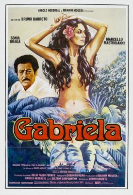 Габріелла (1983)