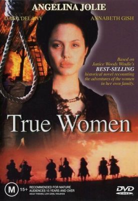 Справжня жінка (1997)