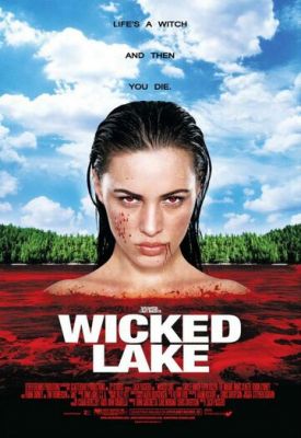 Зачароване озеро (2008)