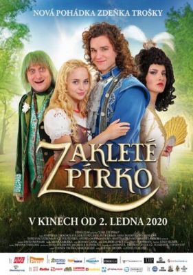 Зачароване перо (2020)