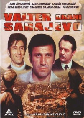 Вальтер захищає Сараєво (1972)