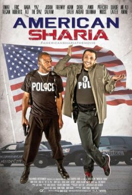 Американський шаріат (2017)