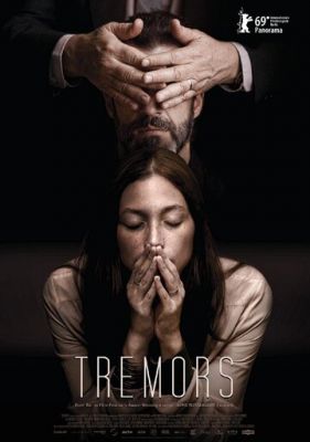 Тремтіння (2019)