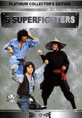 5 супербійців (1983)