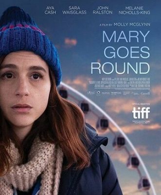 Мері повертається (2017)