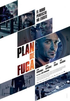 План втечі (2016)