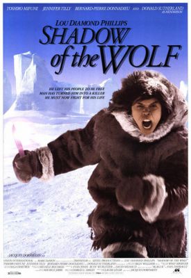 Тінь вовка (1992)