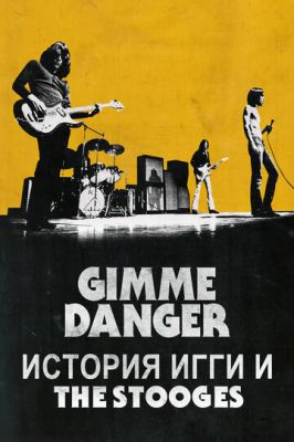 Gimme Danger. Історія Іггі та The Stooges (2016)