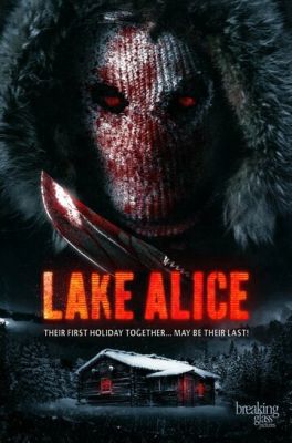Озеро Еліс (2018)