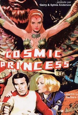 Космічна принцеса (1982)