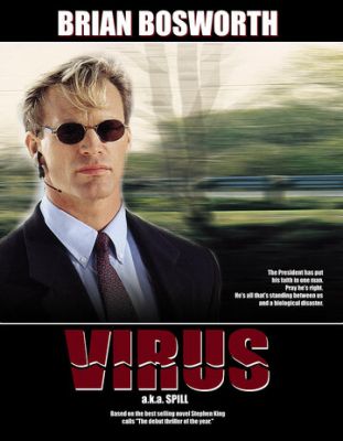 Вірус (1996)