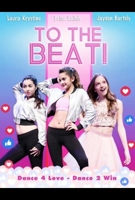 To The Beat! (2018)