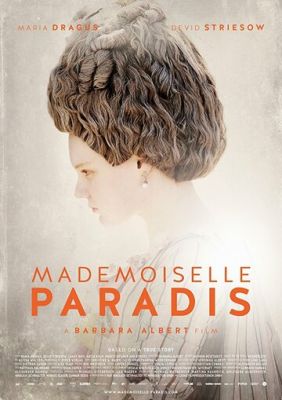 Мадмуазель Параді (2017)
