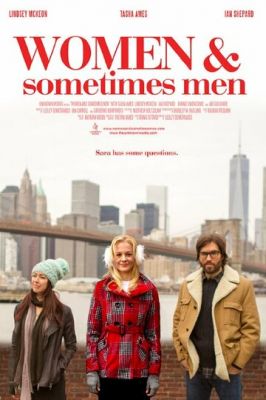 Жінки та іноді чоловіки (2018)