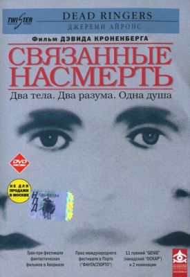 Пов