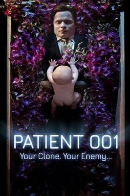 Пацієнт 001 (2018)