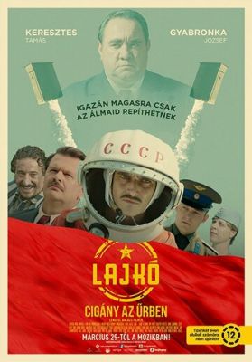 Лайко: Циган у космосі (2018)