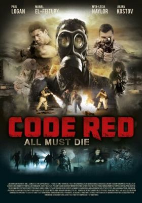 Червоний код (2013)