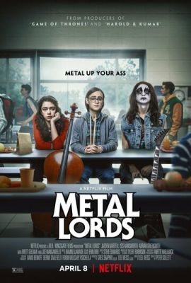 Боги хеві-металу (2022)