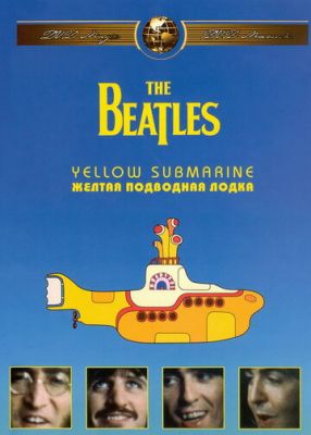 The Beatles: Жовтий підводний човен (1968)