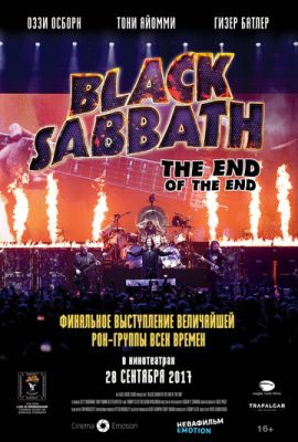 Black Sabbath End of the End (2017)