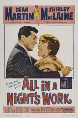 Усієї роботи на одну ніч (1961)