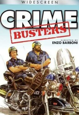 Борці зі злочинністю (1977)