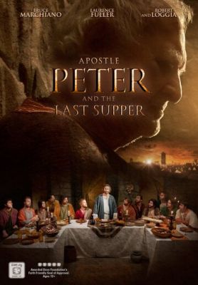 Апостол Петро та Тайна вечеря (2012)