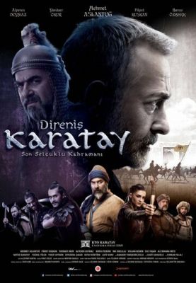 Непокірний Каратай (2018)