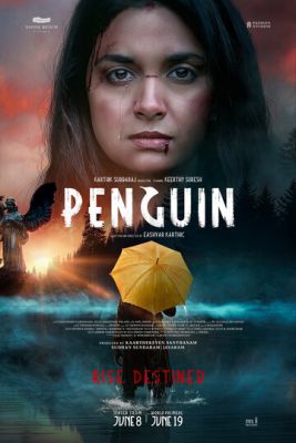 Пінгвін (2020)