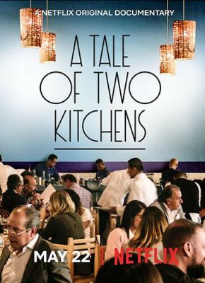 Історія про дві кухні (2019)