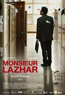 Пан Лазар (2011)