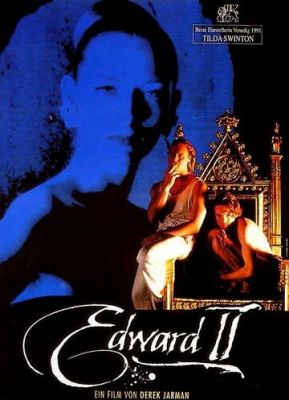 Едвард II (1991)