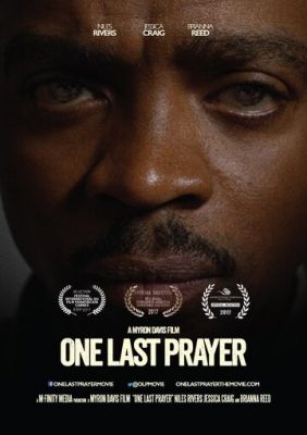 Остання молитва (2020)