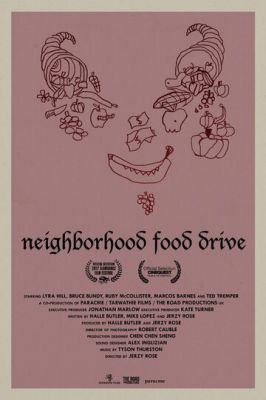 Поділися їжею з сусідом (2017)