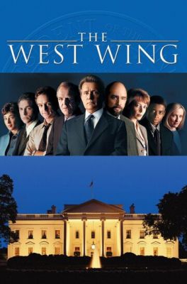 Західне крило (1999)