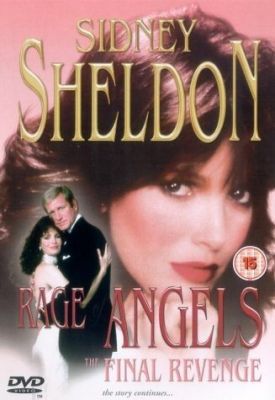 Гнів ангелів (1983)