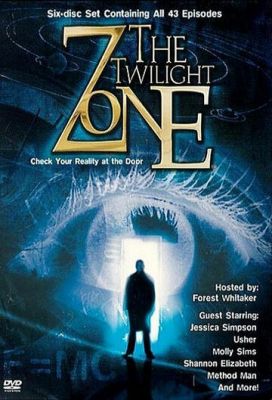 Сутінкова зона (2002)