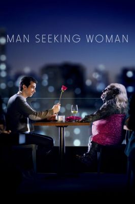 Чоловік шукає жінку (2015)