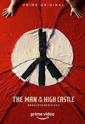 Людина у високому замку (2015)