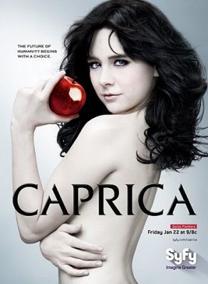 Капріка (2009)