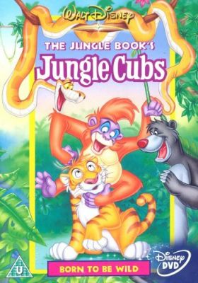 Дитинчата джунглів (1996)