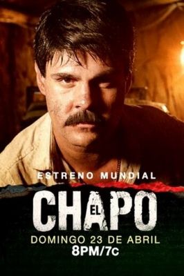 Ель Чапо (2017)