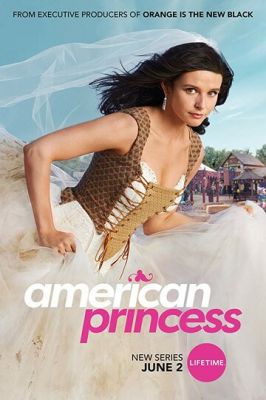 Американська принцеса (2019)