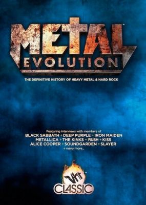 Еволюція металу (2011)