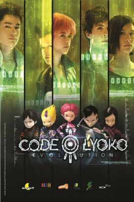 Код Ліоко. Еволюція (2013)