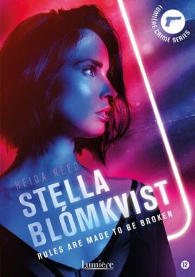 Стелла Блумквіст (2017)