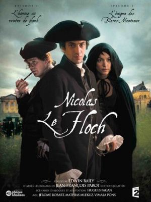 Ніколя ле Флок (2008)
