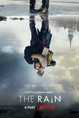 Дощ (2018)