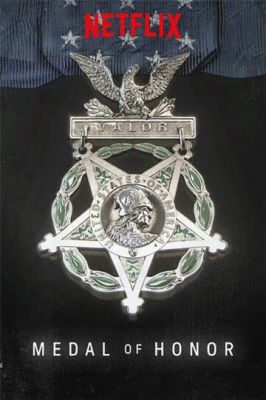 Медаль Пошани (2018)